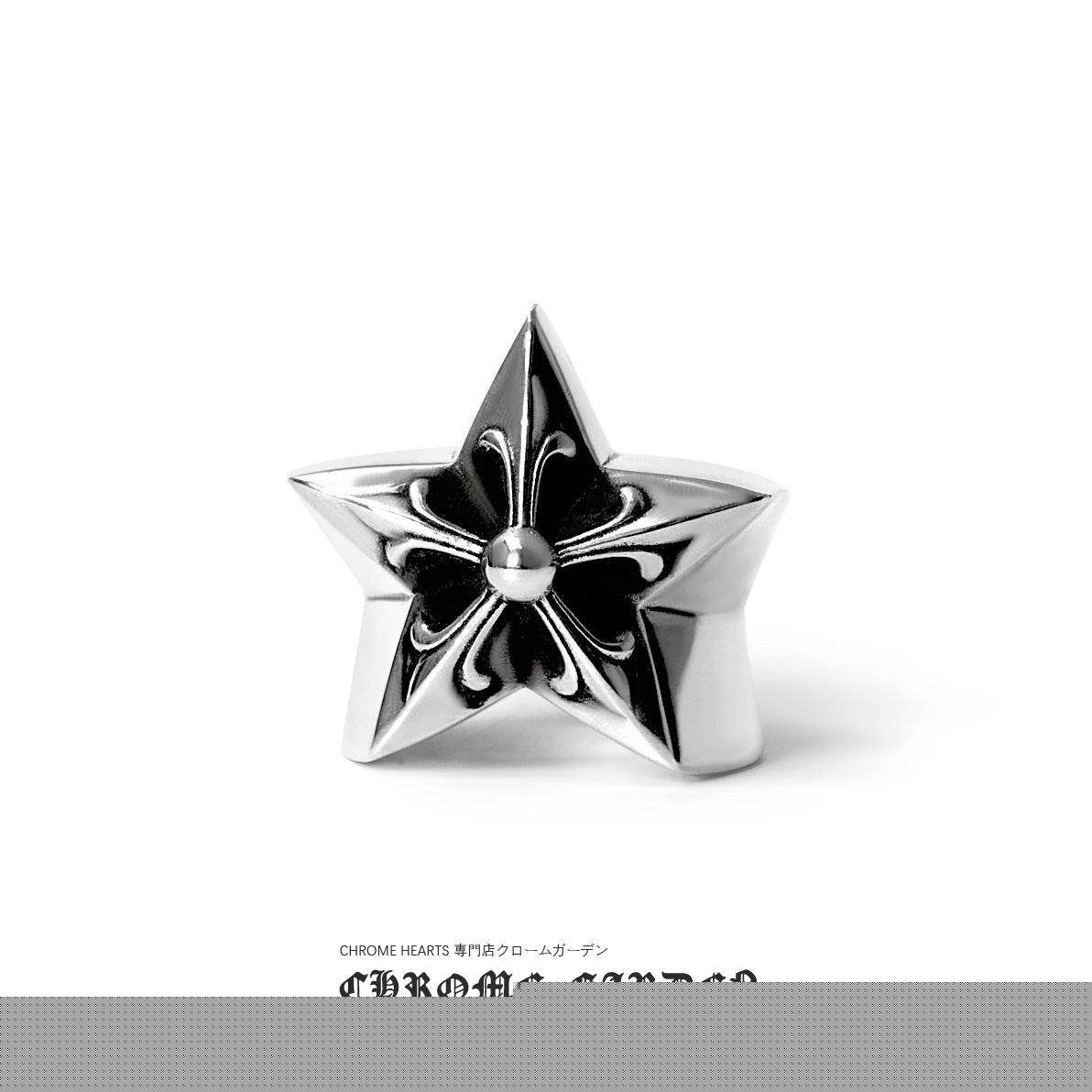 CHROME HEARTS LARGE STAR RING